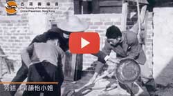 香港善导会60周年回顾片段 