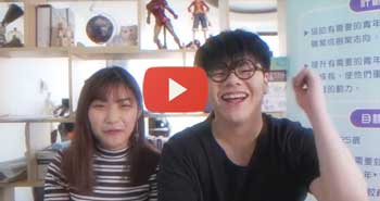 恒生青年前路探索計劃: 
《 我喺香港拍Youtube嘅故事？》