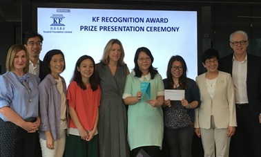 「蓝巴士—让爱高飞计划」荣获凯瑟克基金 「KF Recognition Award 2019」 