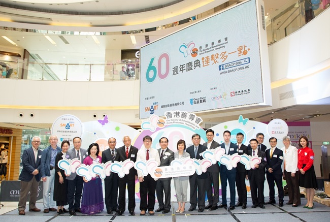 香港善導會成立60週年	與服務對象同行傳希望 
