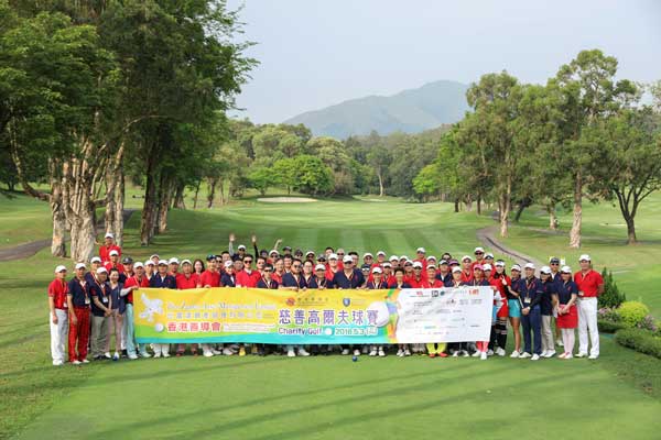 香港善導會慈善高爾夫球賽2019 
